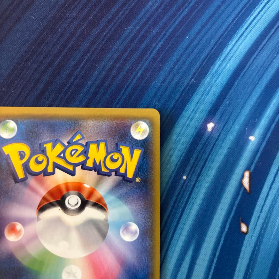 ポケカ　ヤドン＆コダックＧＸ　ＳＡ　スペシャルアート