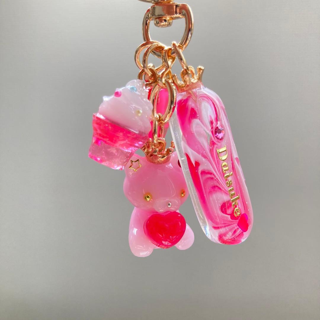 サマーティーページ　Man佐久間大介名入れチャーム　11点