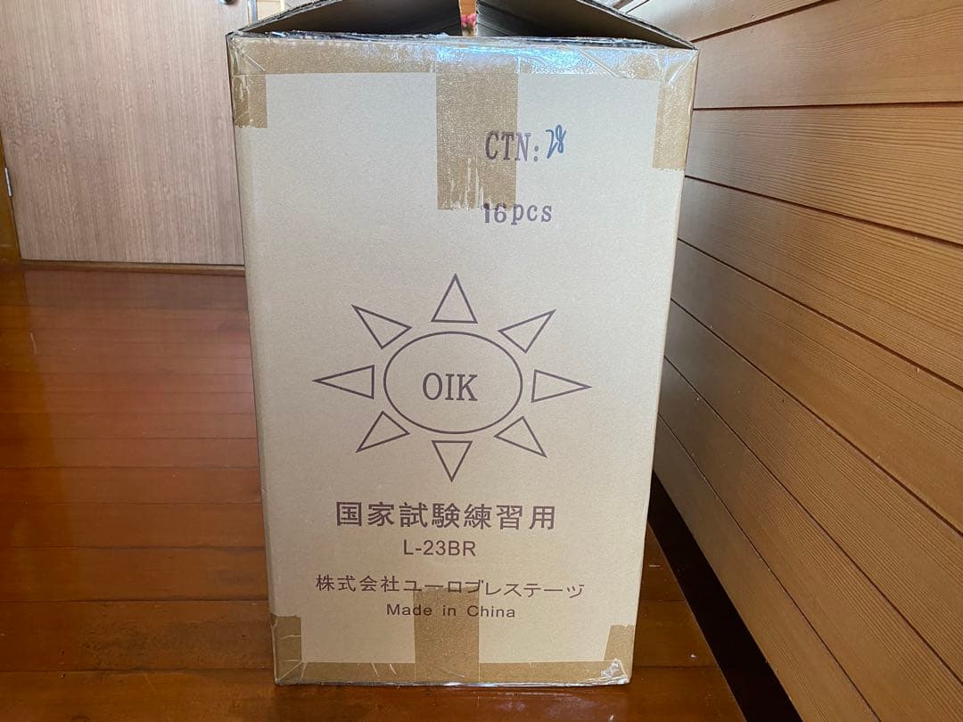 美容師　国家試験練習用ウィッグ　16体