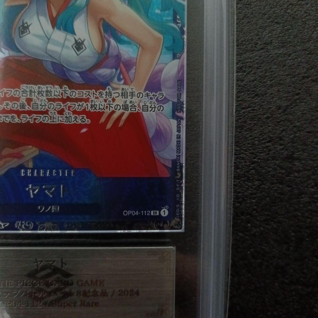 ピンクの猫　ヤマト　フラッグシップ　ARS10+鑑定書付 世界27枚