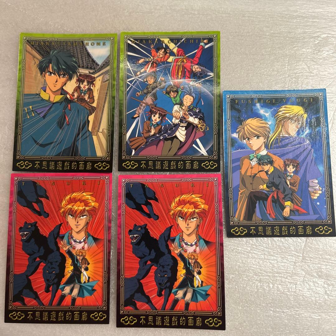 ふしぎ遊戯　カード　40種セット　レア商品