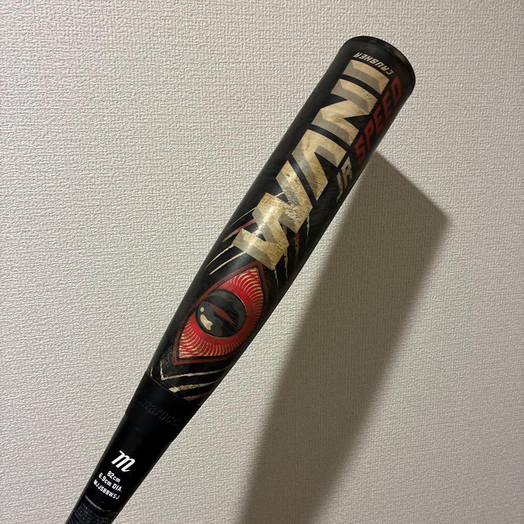 週末お値下げ！赤ワニクラッシャー 82センチ　少年野球用