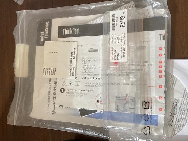 ジャンク扱い　Lenovo ThinkPad X200T＆ウルトラベース付き