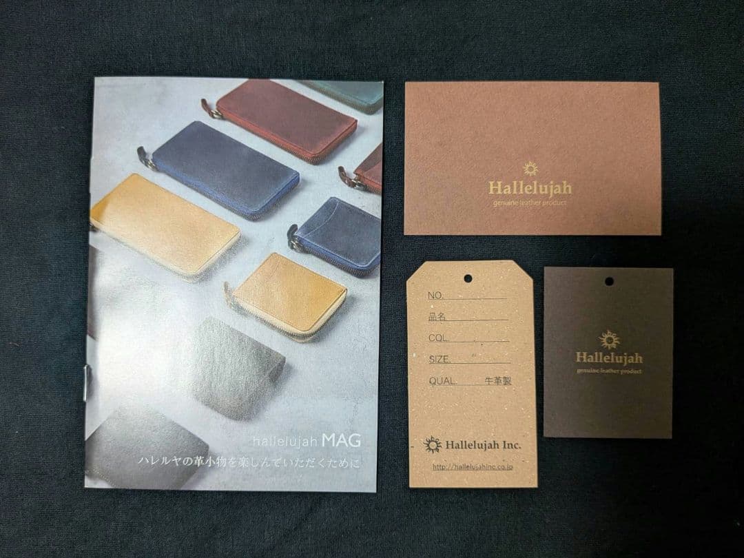 最終価格‼️Hallelujah レザー 長財布