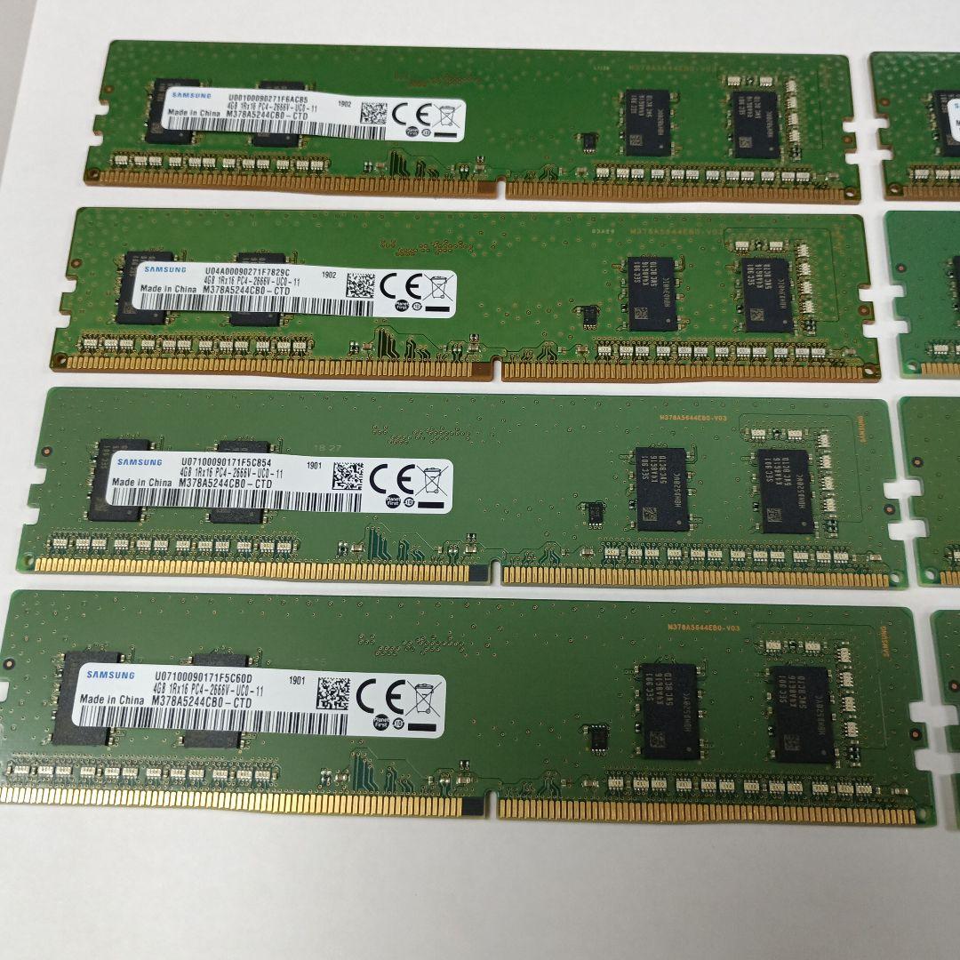 Samsung 4GB メモリ 8枚まとめ売り①