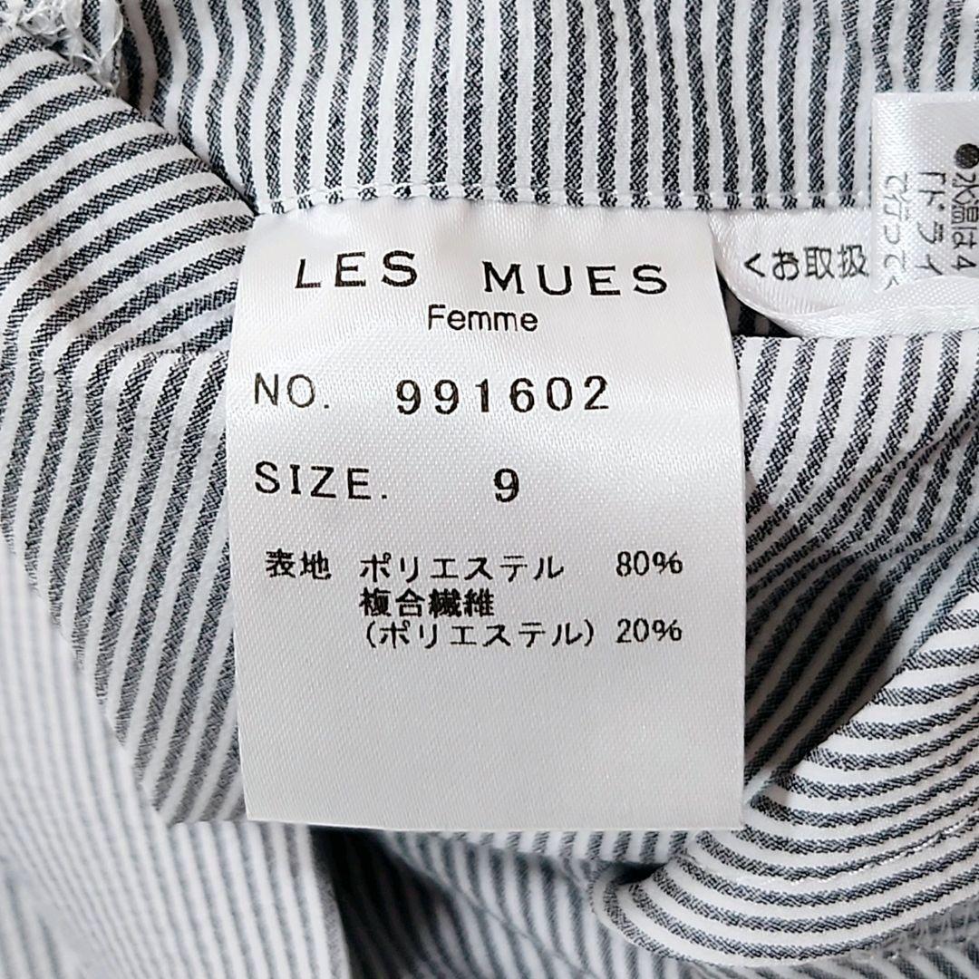 【新品】アオキ LES MUES 洗える パンツスーツセットアップ 上下セット