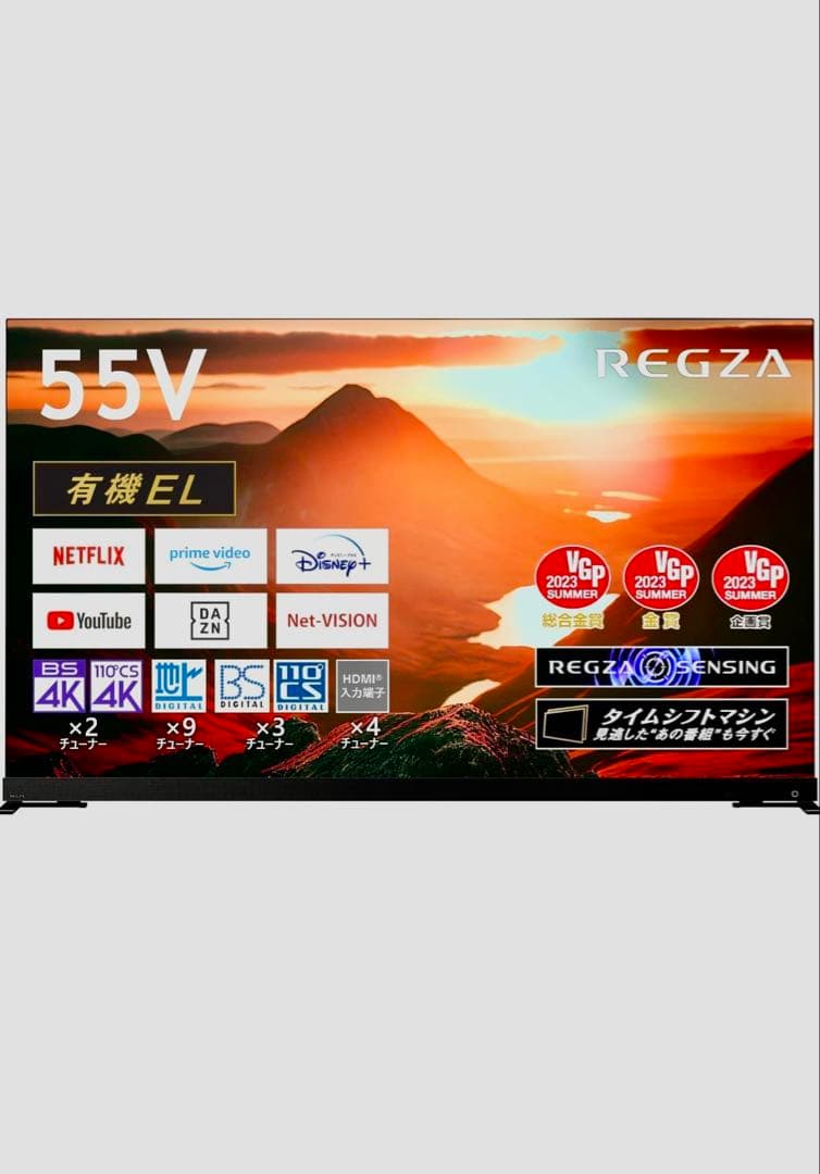 REGZA 55インチ 有機EL 55X9900M スマートテレビ