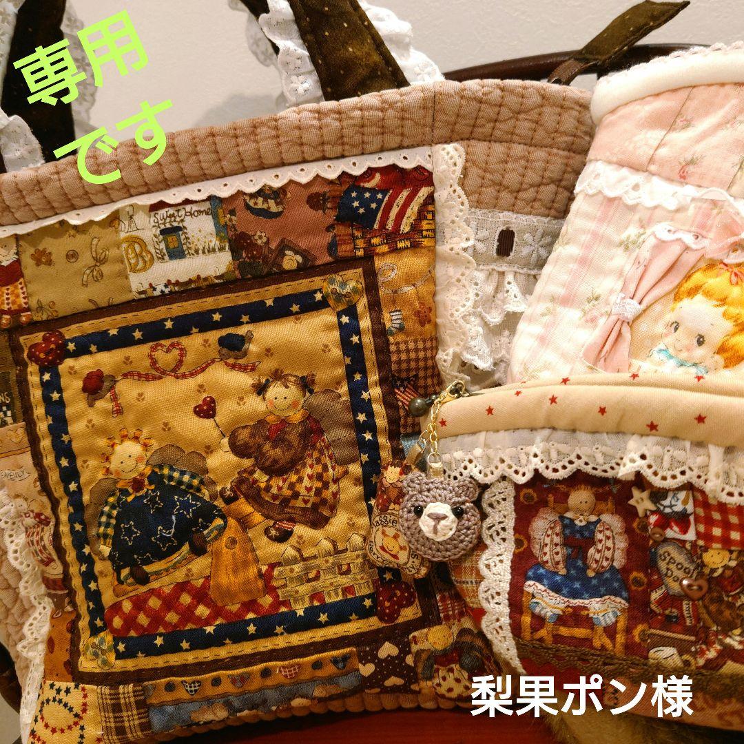 ご予約完成　梨果ポン様