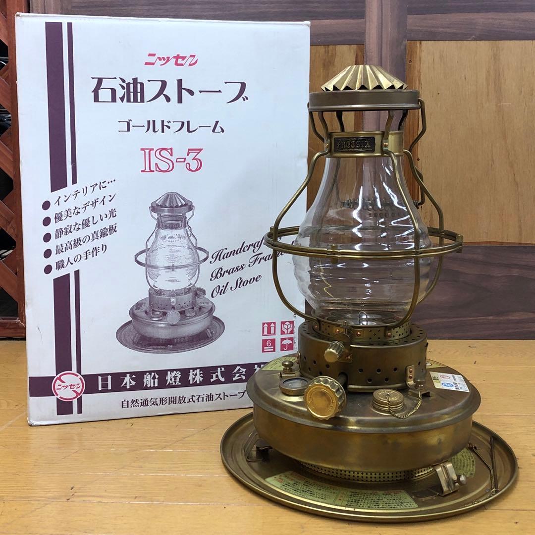 ニッセン IS-3 FREESIA 石油ストーブ レトロランタン風