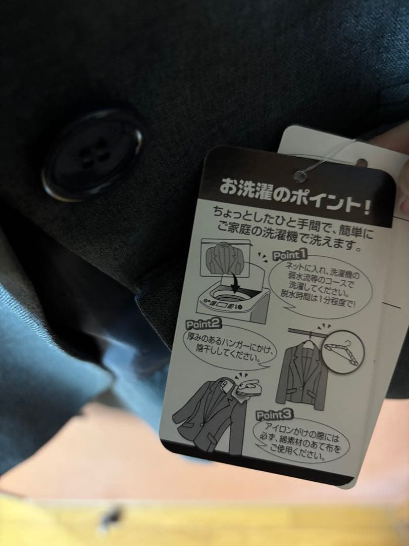 レディーススーツ未使用23号