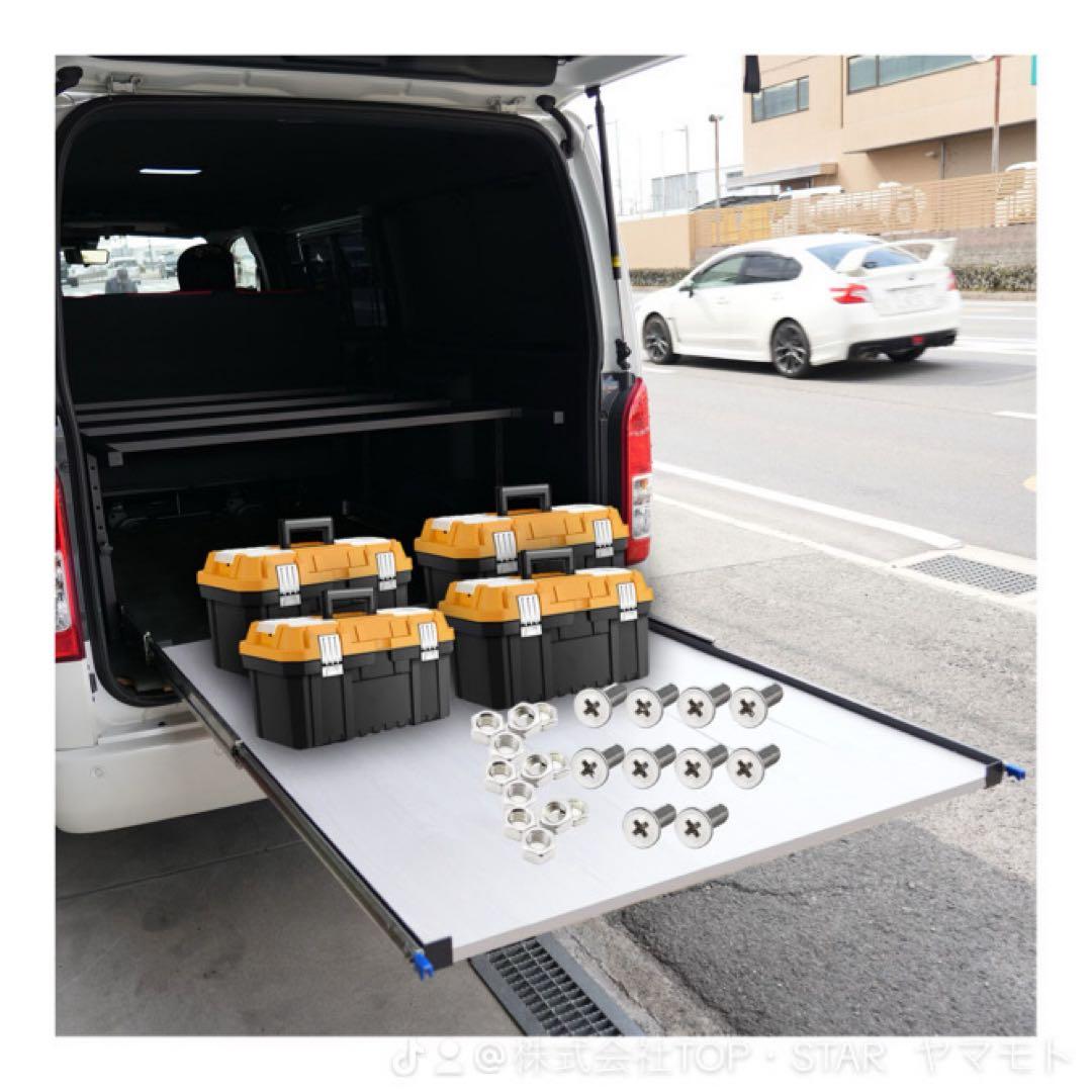 ハイエースベッドキット 重量用幅76mmスライドレール付き センター補強バー付属