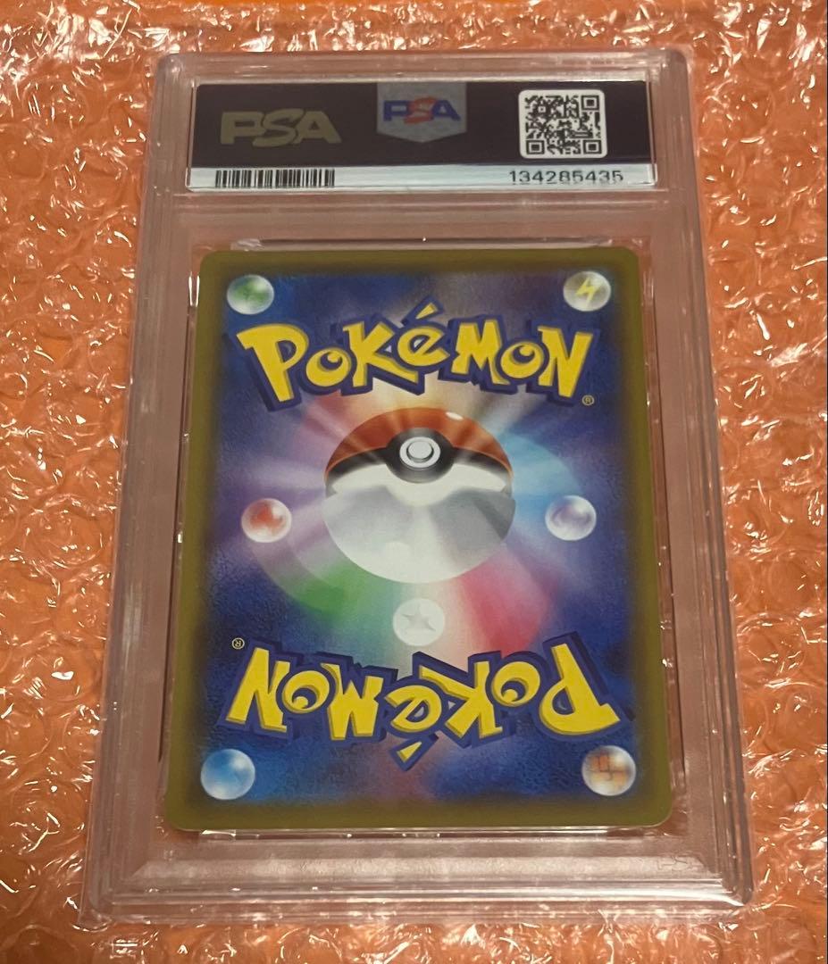 PSA10 ポケモンカード ニンフィアVMAX リーフィアVMAX セット