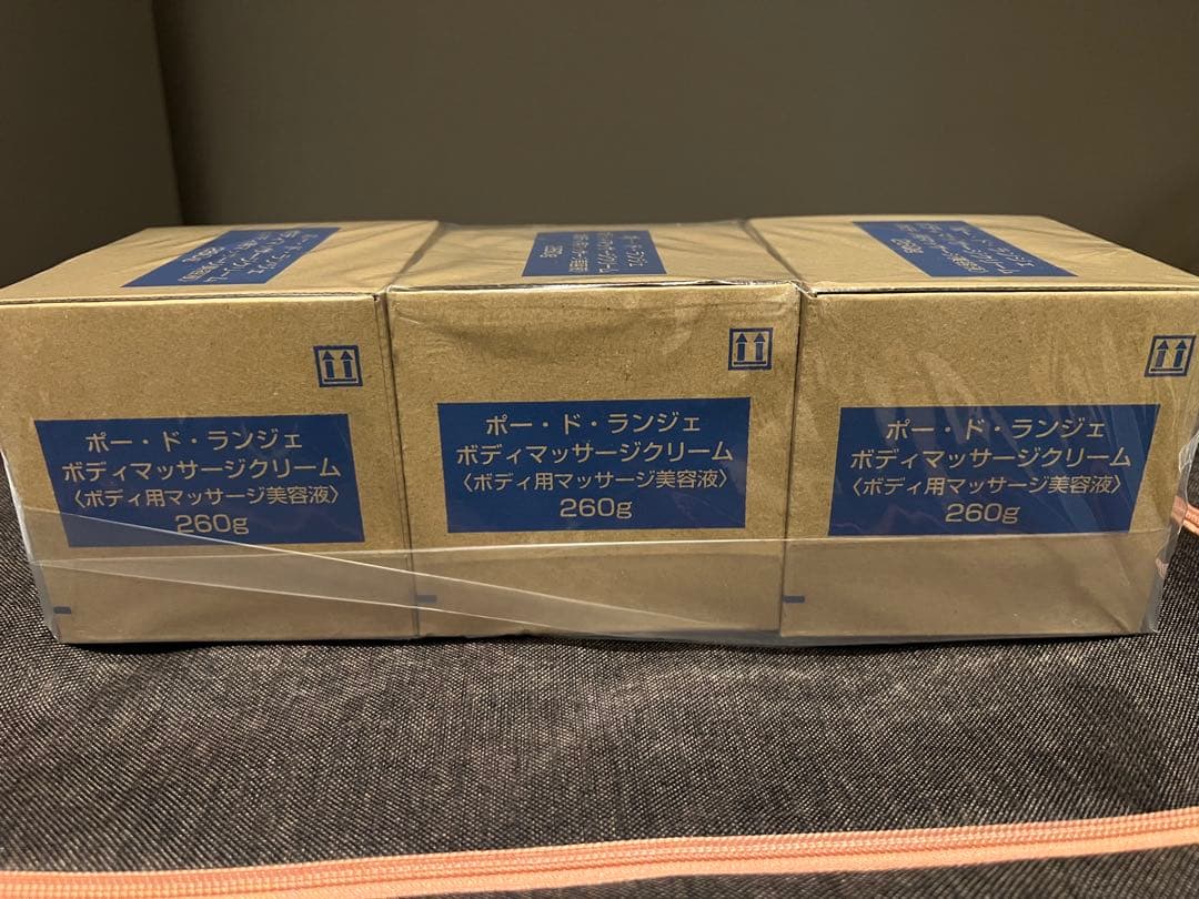 マルコ マルコポー・ド・ランジェ　ボディマッサージクリーム 260g 3個セット