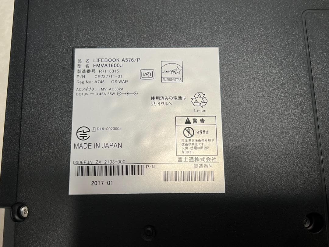 【美品】FUJITSU ノートPC A576/P i3/SSD Win11 05