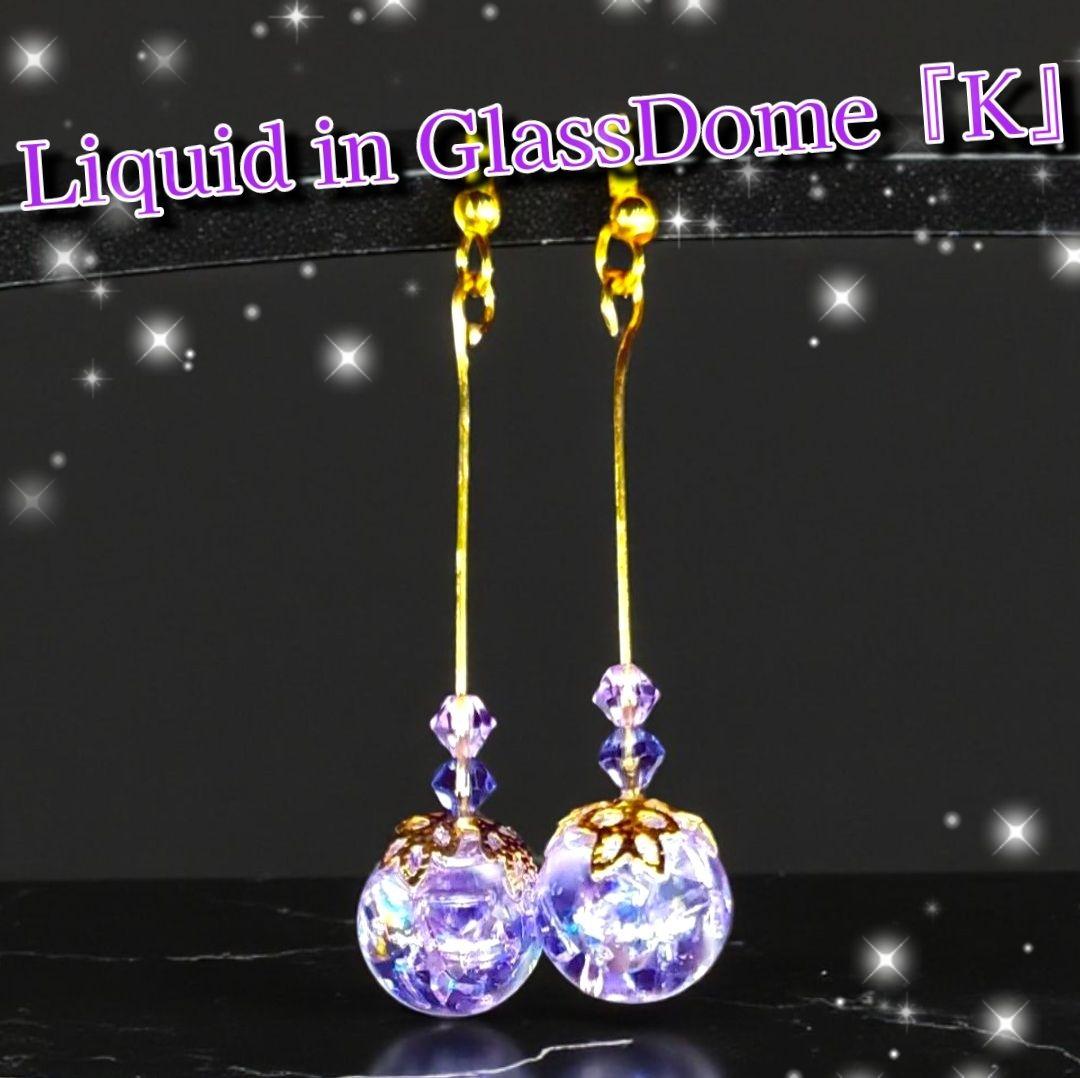 凛⭐︎様 リクエストまとめ商品　コメント覧お願い致します