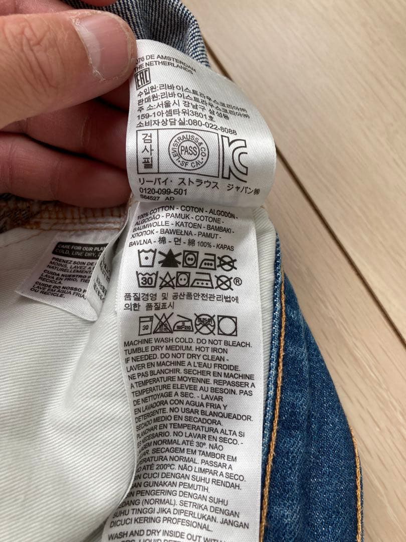 銀次郎様　ヴィンテージクロージング　Levi's 501 アメリカ製　LVC