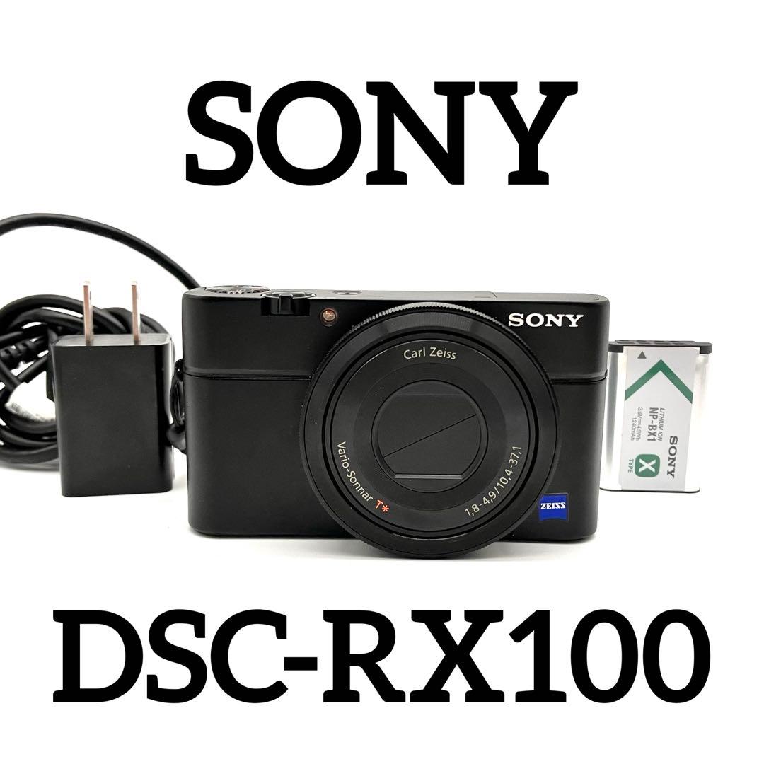 SONY DSC-RX100 初代　コンパクトデジタルカメラ