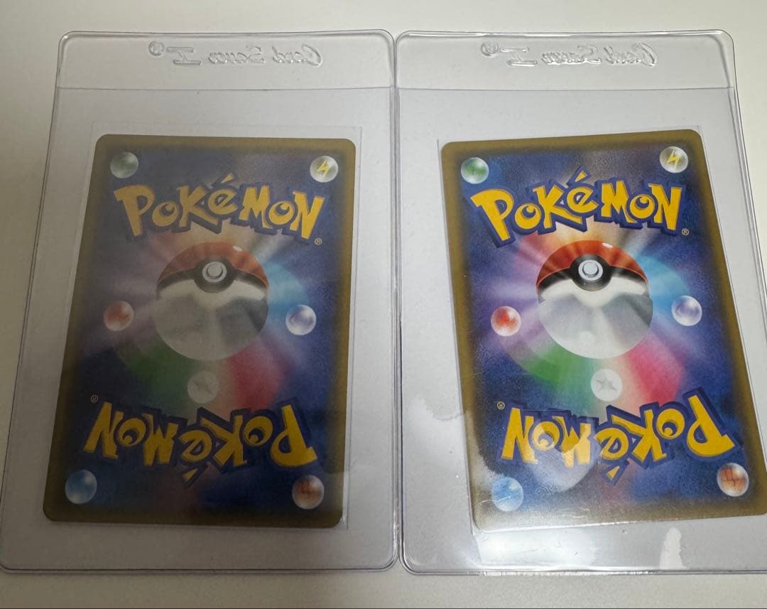 安心鑑定 2枚セット ムサシとコジロウ SR