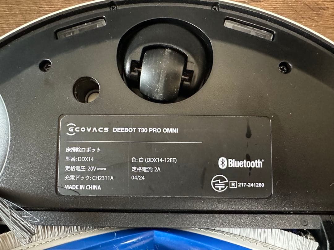 DEEBOT T30 PRO OMNI (ホワイト) 2024年製