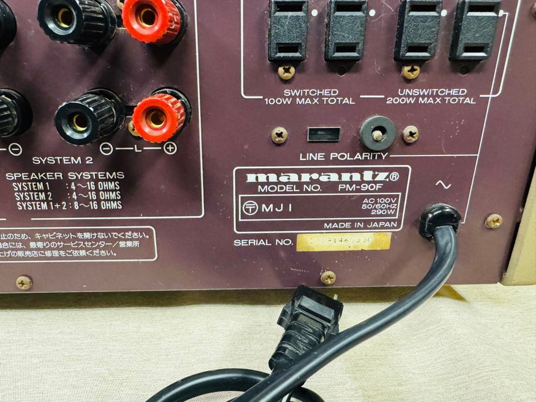 marantz PM-90F プリメインアンプ マランツ