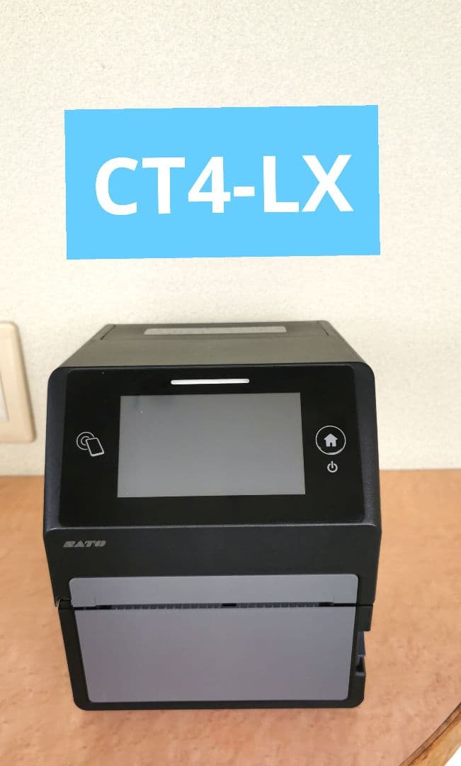 SATO CT4-LXバーコードプリンター