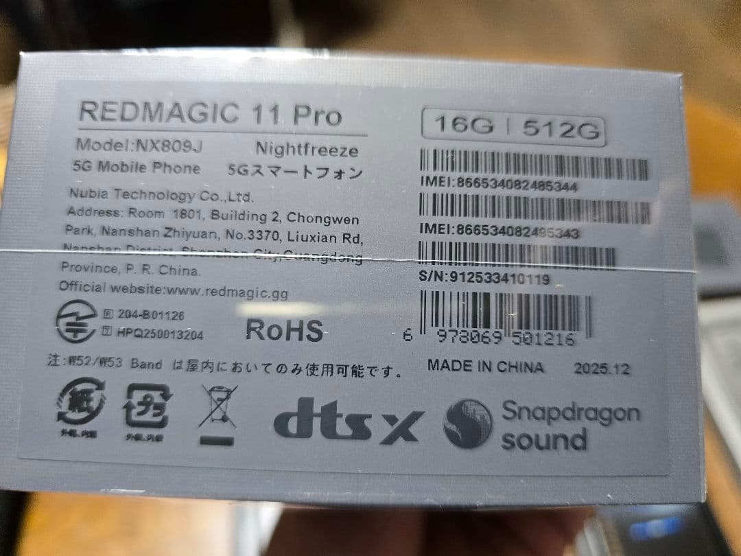 さるかに　他の方の購入は即キャンセル