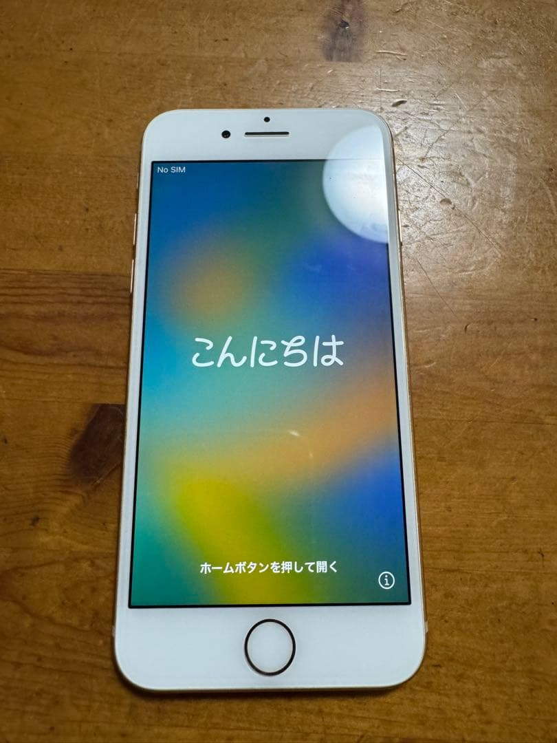美品‼️iPhone8ピンクゴールド 256GB
