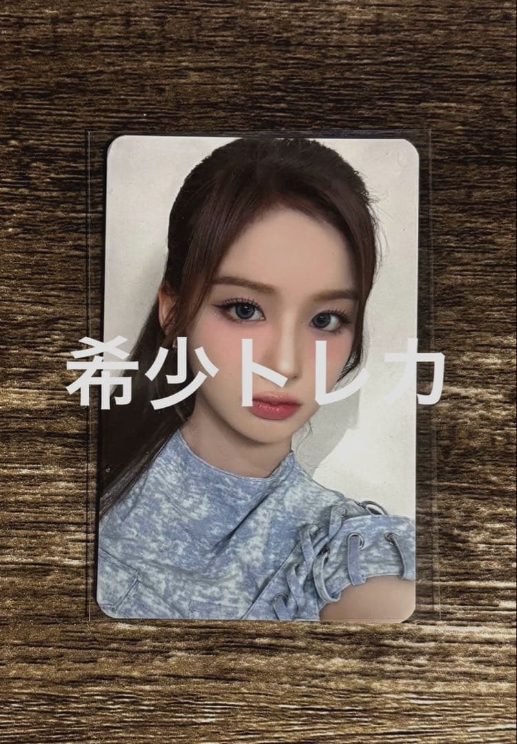 【公式】 NMIXX ソリュン　ファンコン衣装限定トレカ