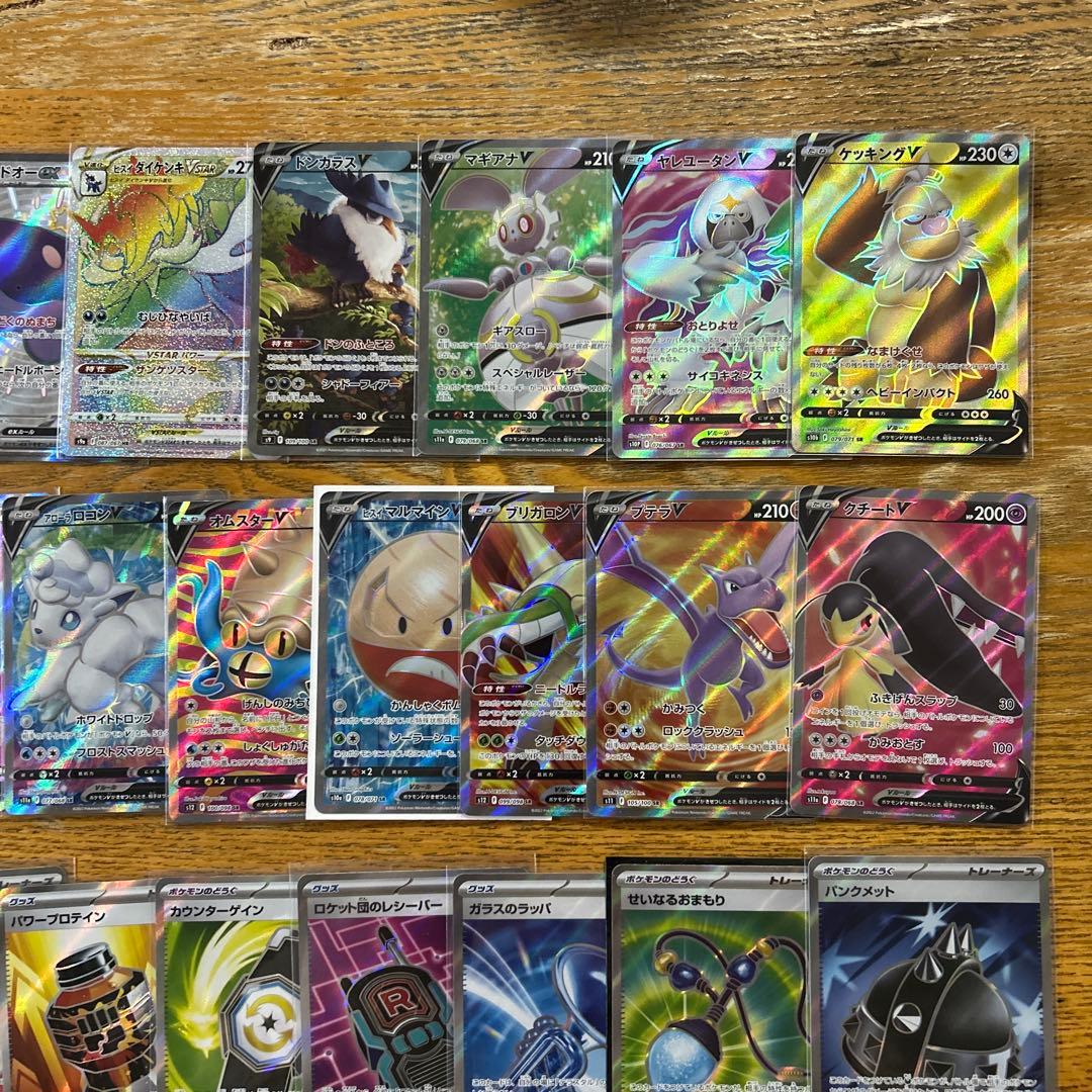 MA SAR SR UR かぶり無し100枚★ メガディアンシーex MA 他