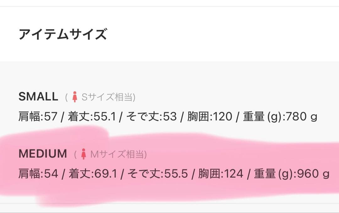 新品未使用【discoat】ファージャケットブラウンMサイズ