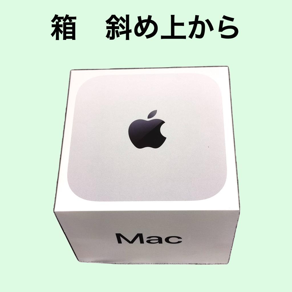 Apple Mac mini M4 2024年モデル