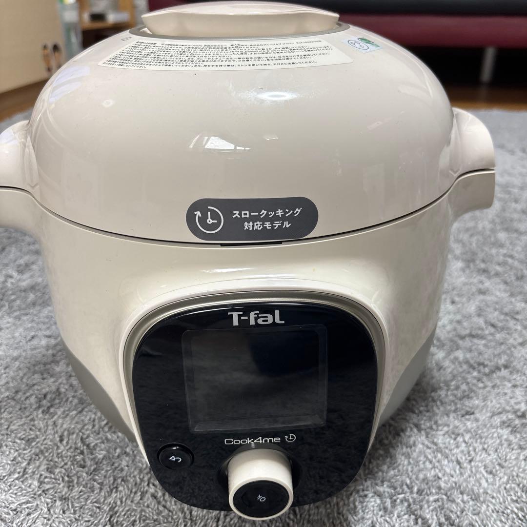 T-fal Cook4me 電気圧力鍋