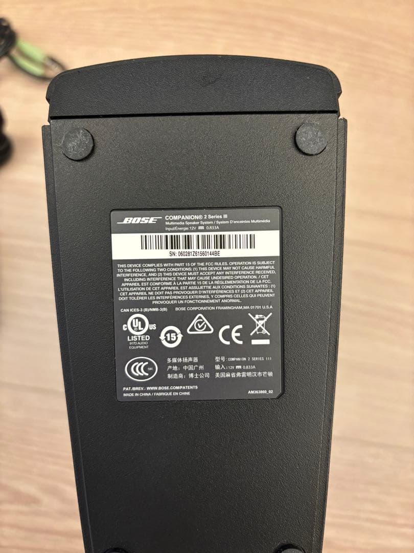 Bose Companion 2 Series III ブラックスピーカー