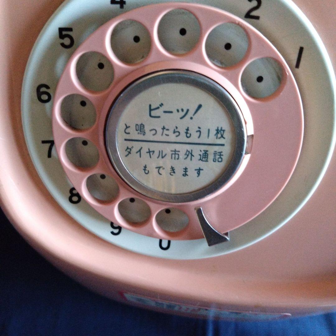 昭和レトロピンク公衆電話 675―A電話機M1 67.7