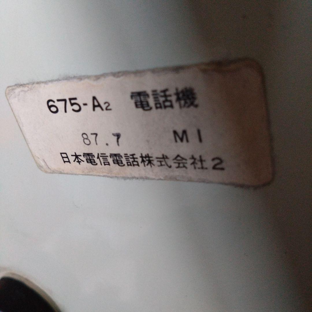 昭和レトロピンク公衆電話 675―A電話機M1 67.7