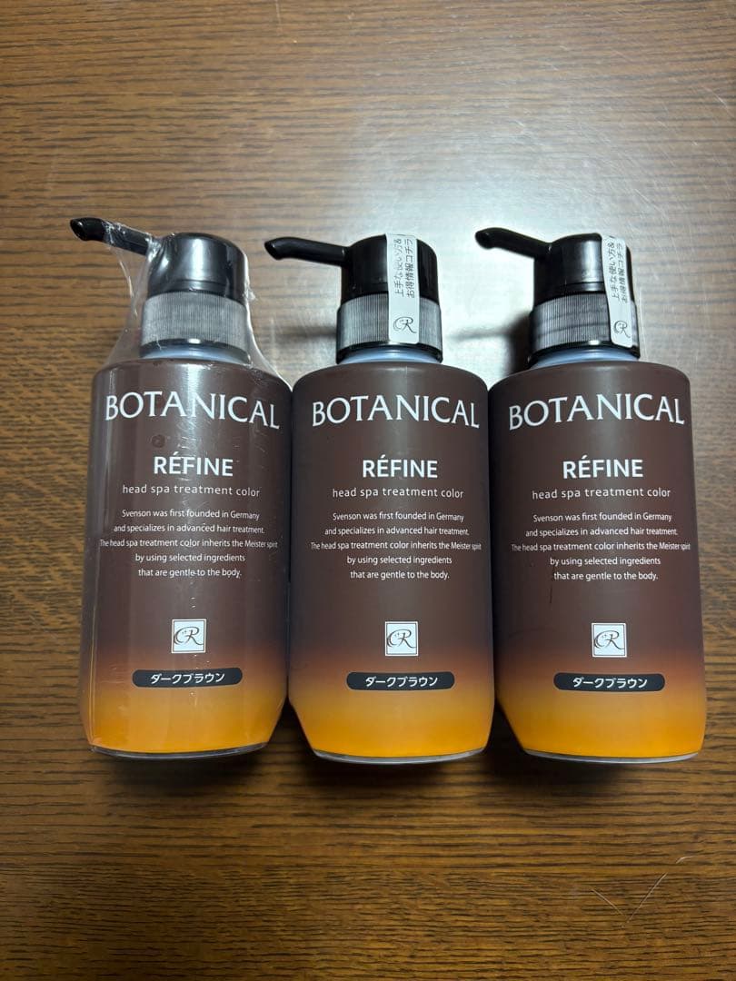レフィーネ　カラートリートメント　ダークブラウン3本セット