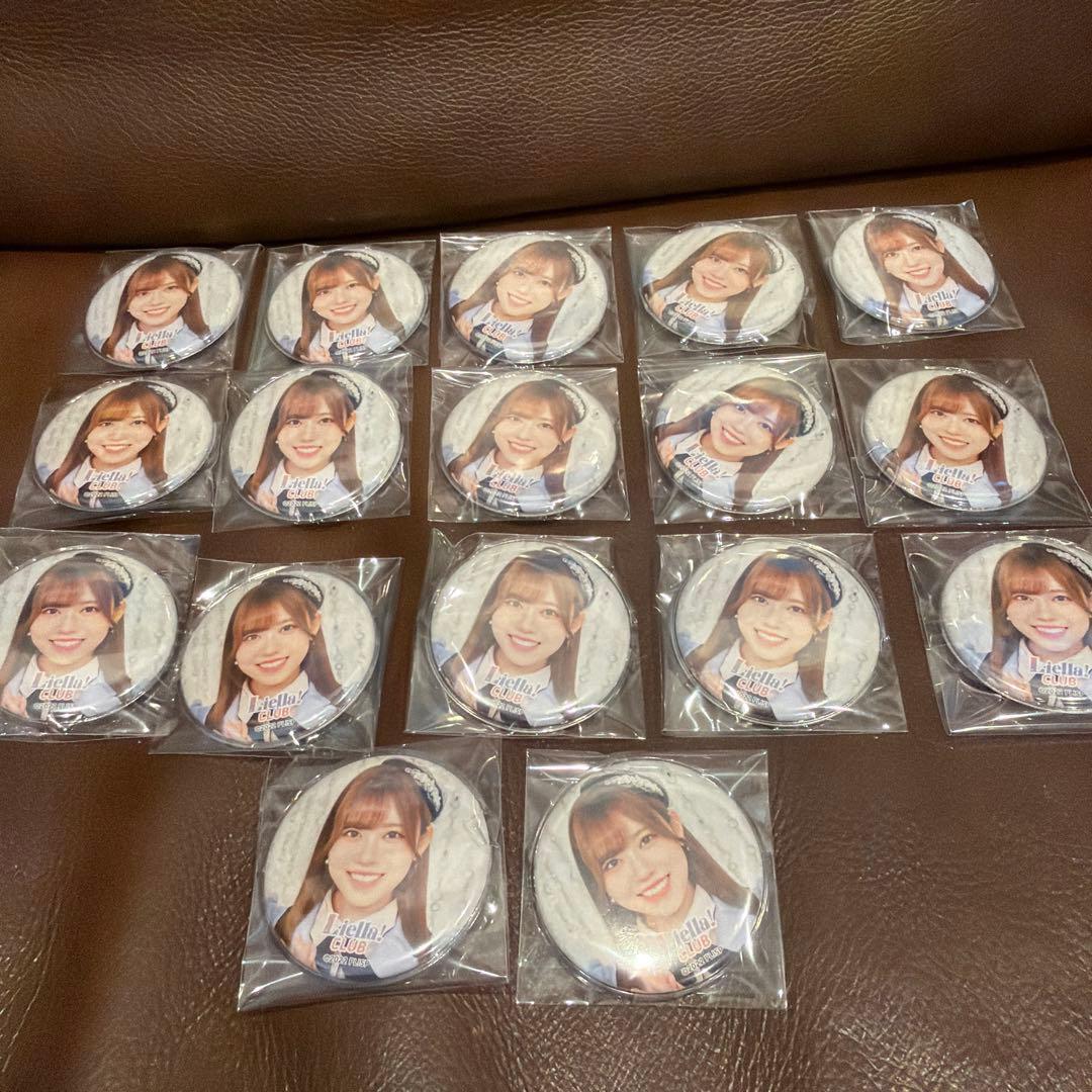 ラブライブ　スーパースター　Liella 伊達さゆり　缶バッジ　17個セット