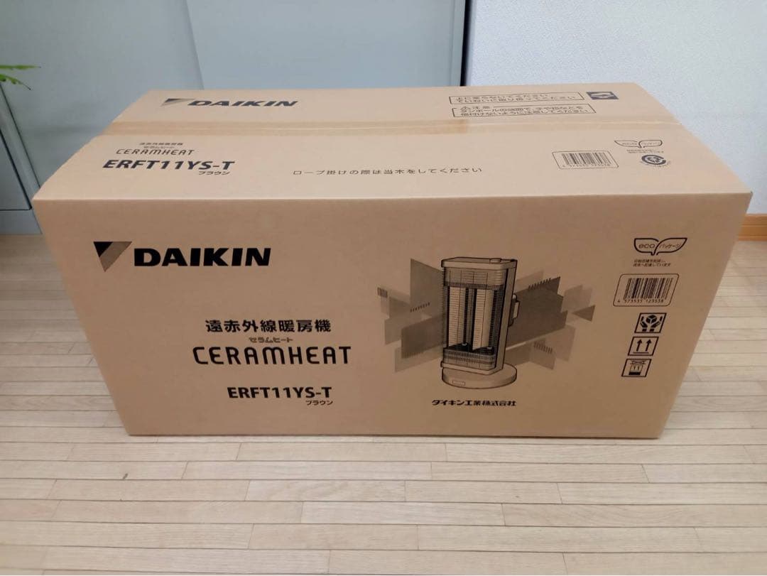 新品,未開封】DAIKIN 遠赤外線　ERFT11YS-T