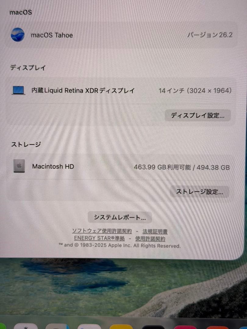 ほぼ新品Apple MacBook Pro 14 M4 Pro 48G JIS
