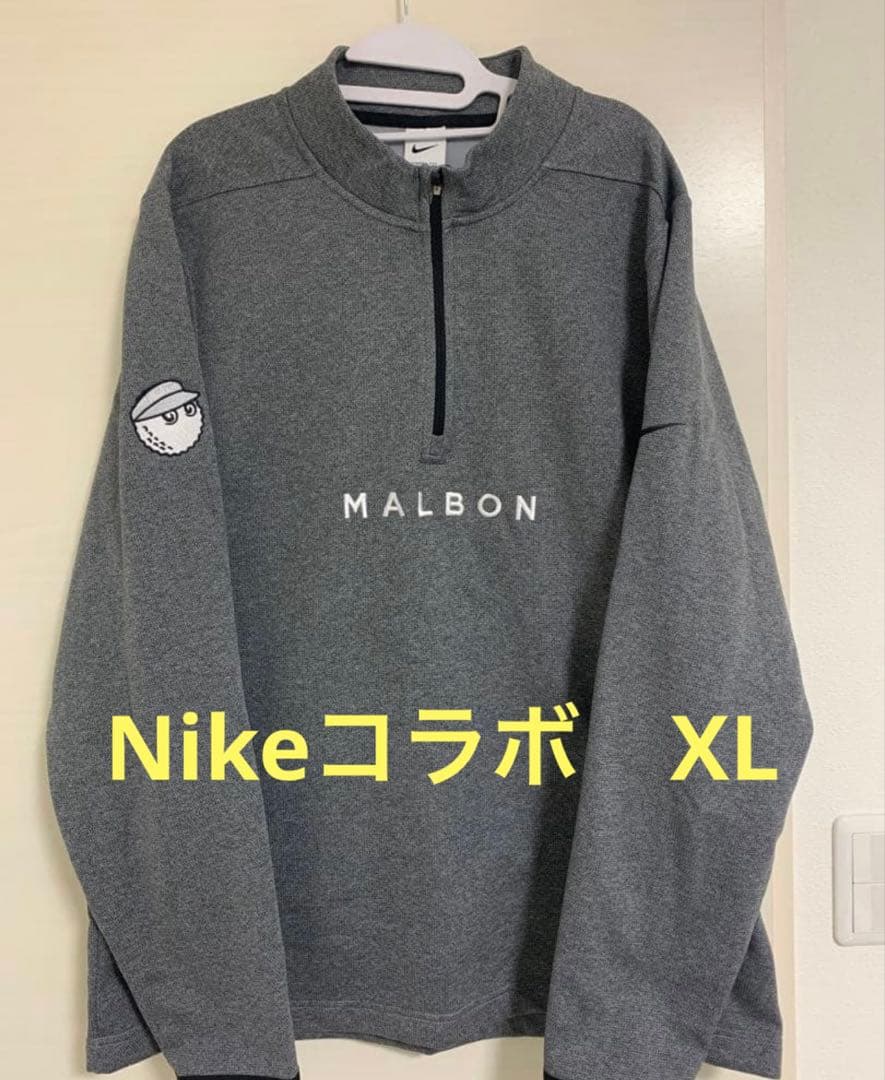 Malbon Nike コラボ　マルボン　ナイキ　ハーフジップアップ　XL