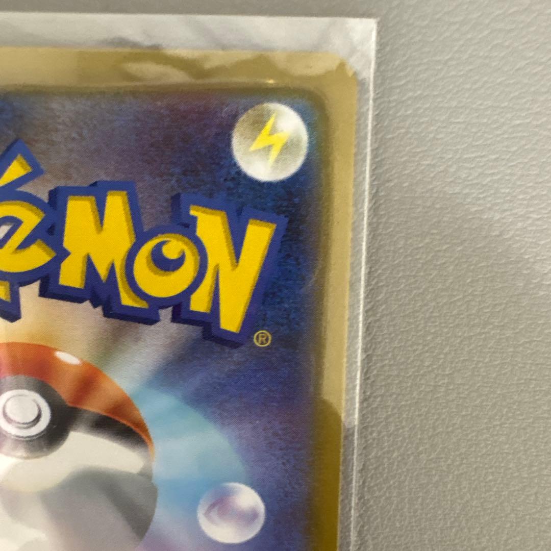 ニャースex SARポケモンカード