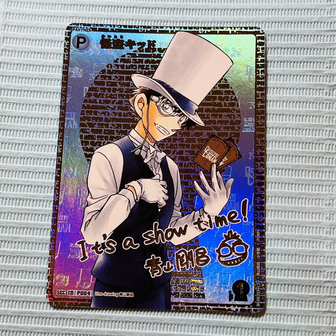 29♢名探偵コナン カードゲーム 怪盗キッド SEC シークレット サイン