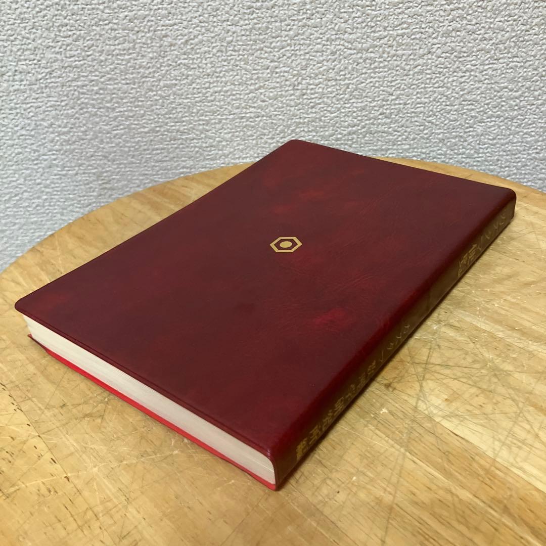 カズタマ便覧 田上晃彩 監修　カズタマ数理学研究所編