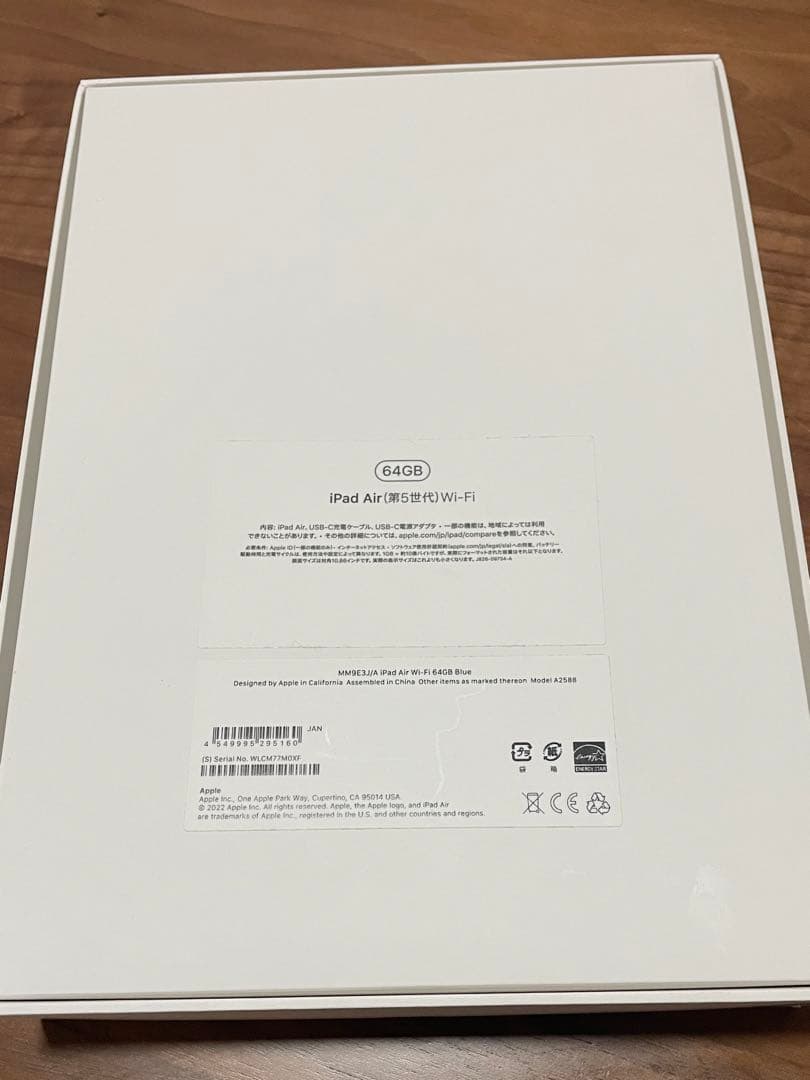 iPadAir Wi-Fi 64GB 第5世代(ブルー)＋ApplePencil