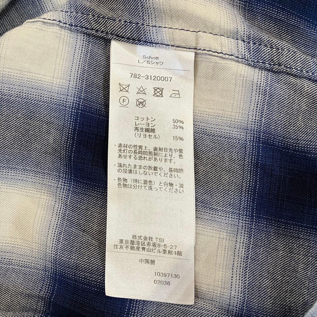 【超美品】Schott ショット オンブレ チェックシャツ レーヨンXL ブルー