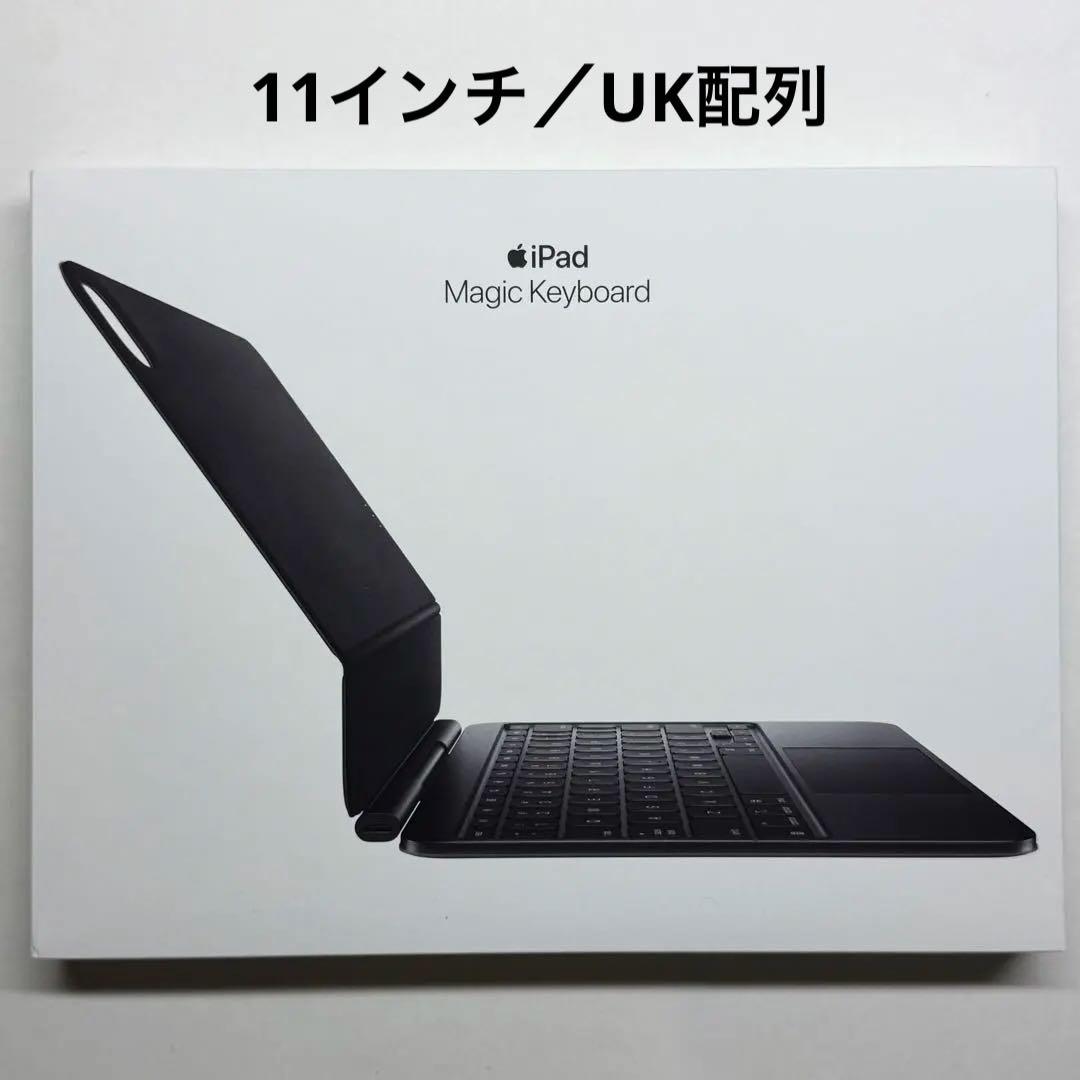 Magic Keyboard iPad Pro 11 M4 UK配列 ブラック