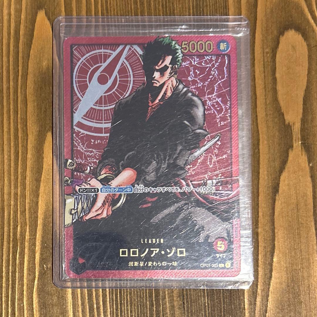 ワンピースカードゲーム ロロノア・ゾロ レカフィグ 新品未開封 ハードケース付