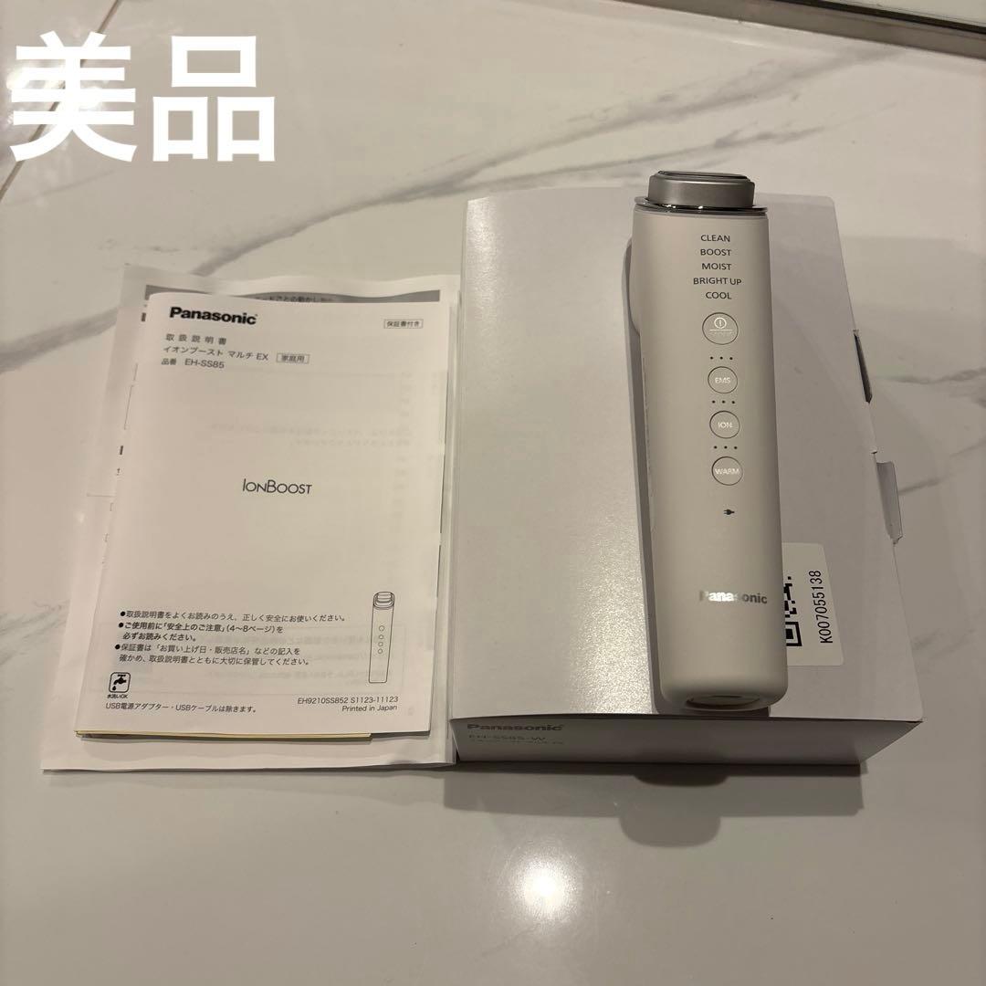 パナソニック EH-SS85-Wイオンブースト マルチ EX [イオン美顔器]