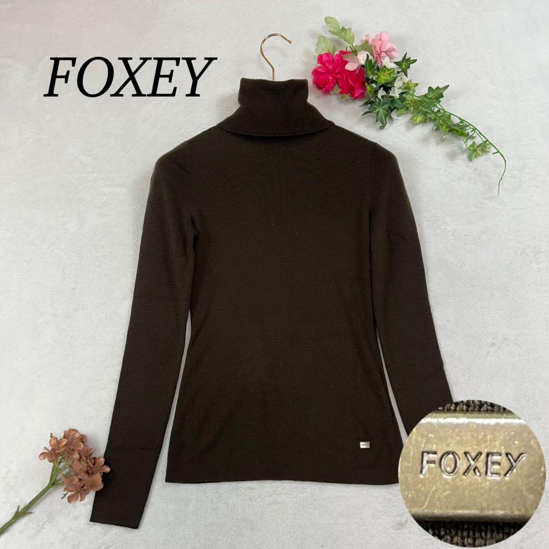 K664 美品 M フォクシー ロゴプレート 長袖 ニット ブラウン レディース