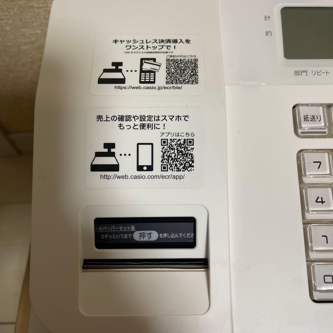 カシオレジスター　SR-G3　限定スマホ連携売上管理　送料無料　美品　説明書付き